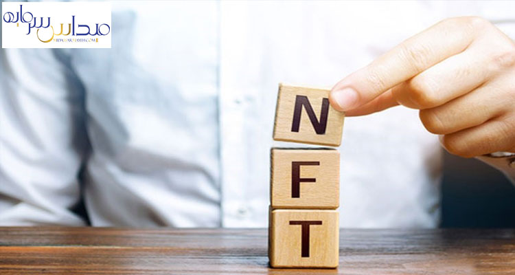 توکن غیر مثلی (NFT) چیست؟ لیست تمامی توکن‌های غیر مثلی ( NFT)
