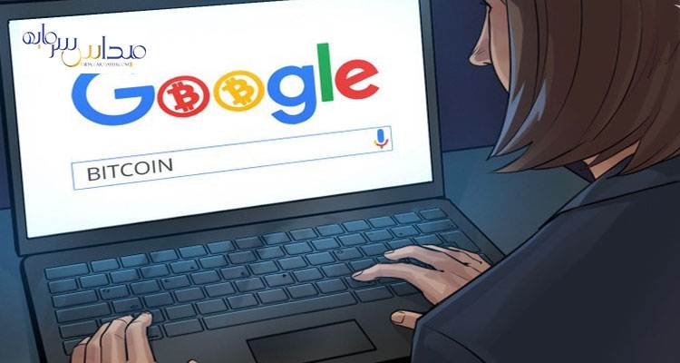 گوگل مجدداً تبلیغات رمزارزی را مجاز کرد