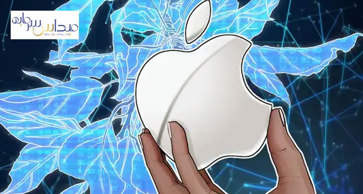 اپل در متاورس سرمایه گذاری می کند!