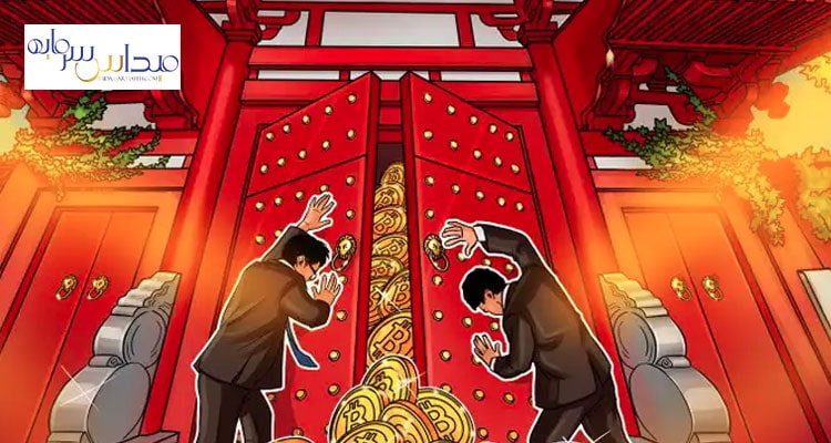 خروج کامل چین از بازار ارزهای دیجیتال