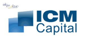 بررسی کامل و ورود به بروکر آی سی ام کپیتال ICM Capital