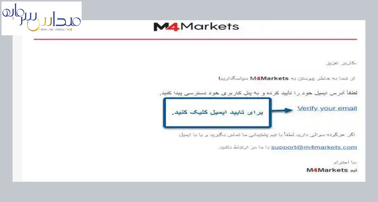 بررسی بروکر ام فورمارکت m4 markets آموزش 0تا100ثبت نام و کار با بروکر ام فور مارکت