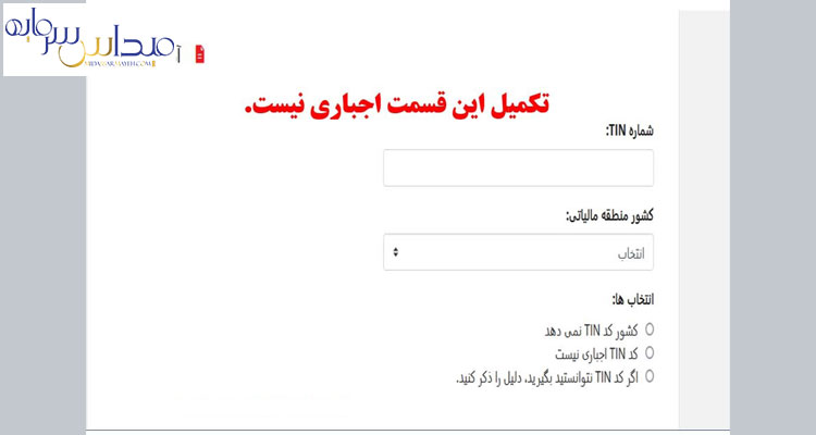 ثبت نام و بررسی تخصصی بروکر آیرون اف ایکس فارکس ironforex برای ایرانیان