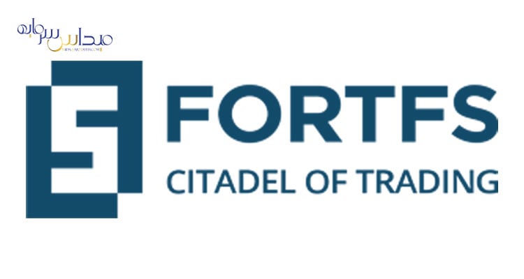 آموزش ثبت نام وکار با بروکر فورت اف اس FortFs