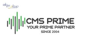 نقد و بررسی بروکر سی ام اس پرایم CMS PRIME