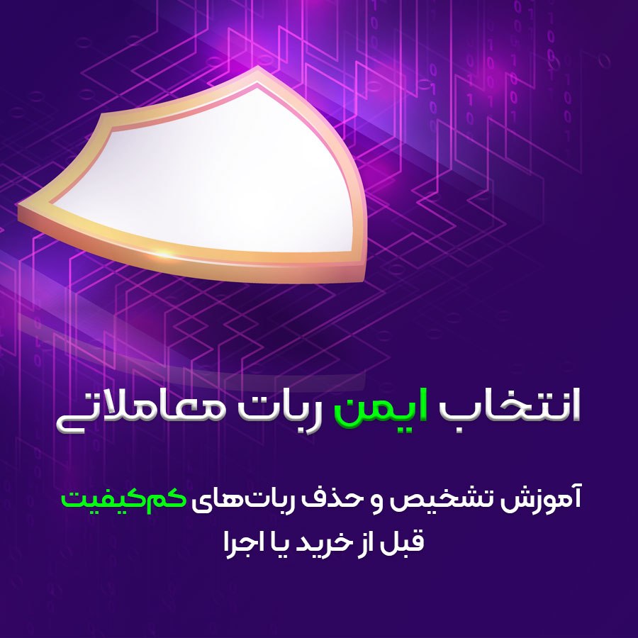 خانه 5 2026-06-13 13.18.52