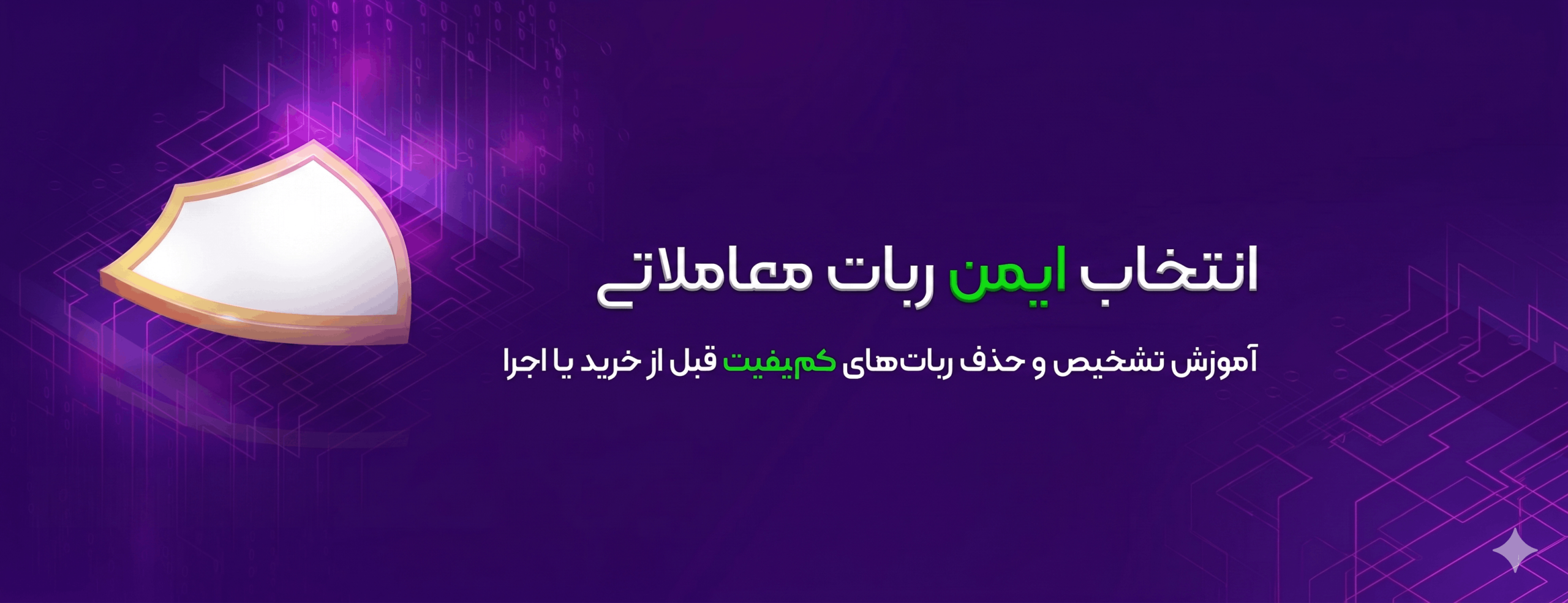 خانه 3 Gemini_Generated_Image_7qipjq7qipjq7qip (1)